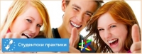 logo_praktiki_2016_2017